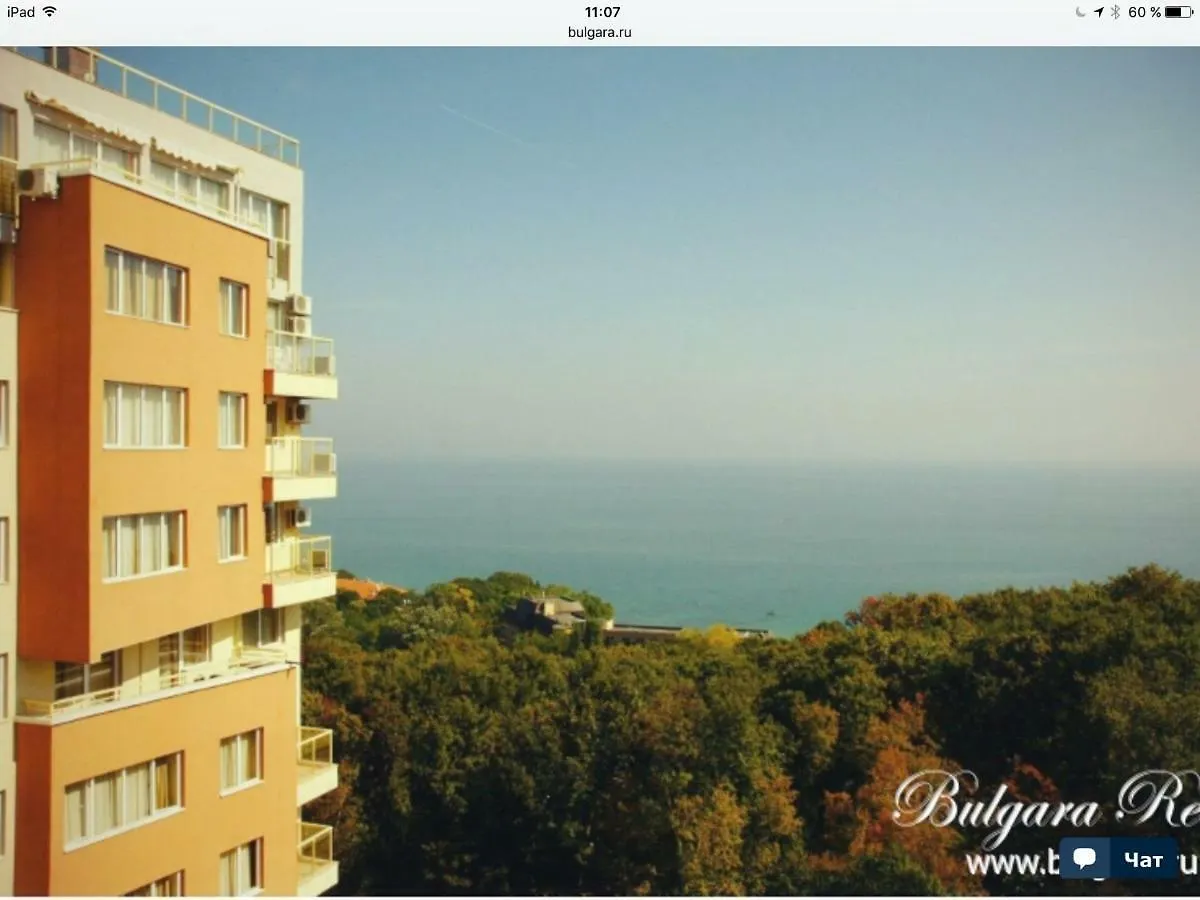 Appartamento Nikea 10 Golden Sands